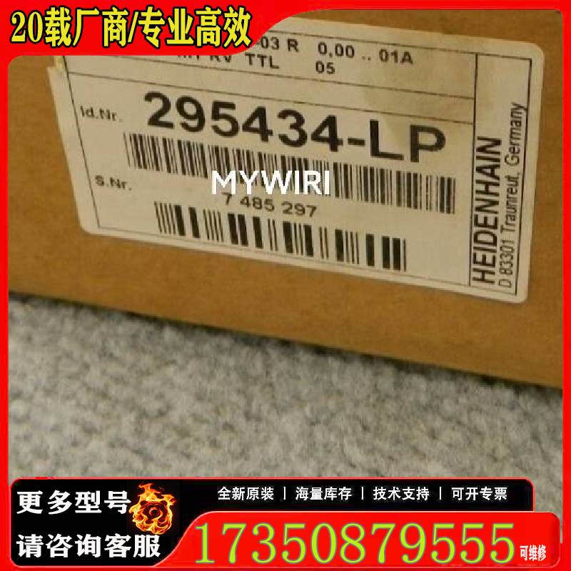 询价HEIDENHAIN ROD 426 2000M 27S12原厂 适用