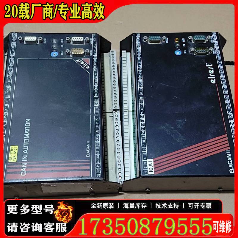 询价elrest 1050303/2173686 ASYS/CA原厂 适用