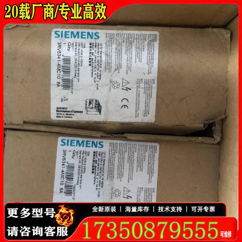 询价SIEMENS/3RV5041-4MC10进口原厂 适用