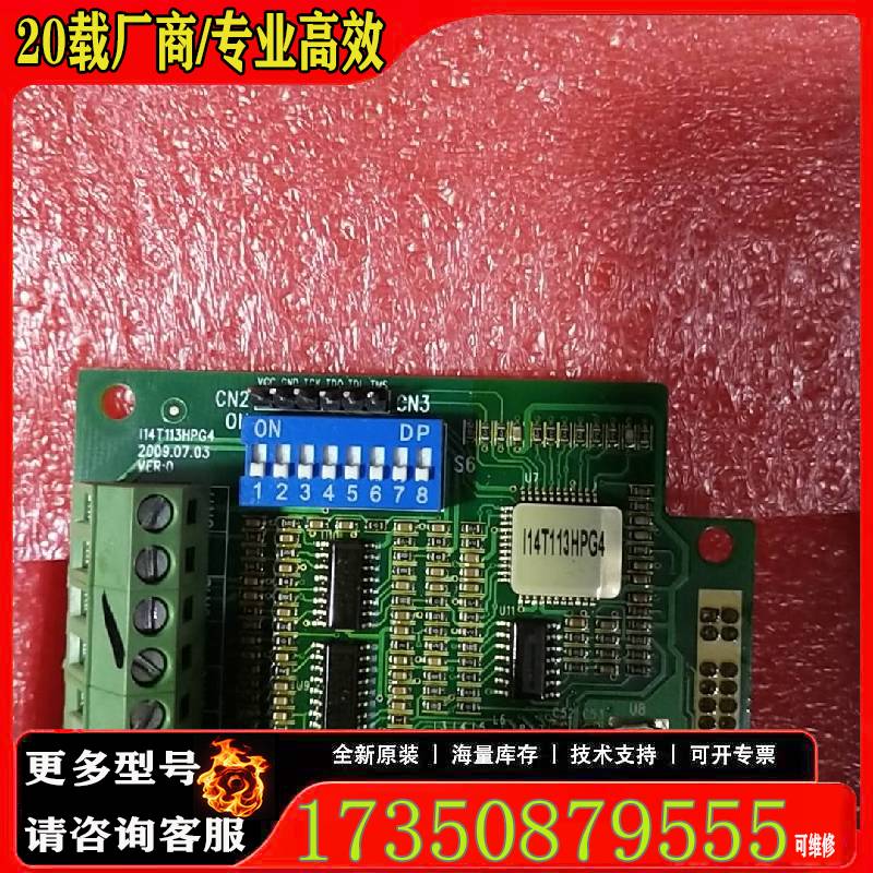 议价蓝海华腾变频器pg卡I14T113HPG适用精品便宜