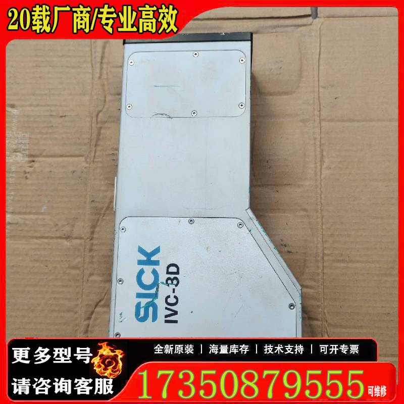询价SICK西克传感器2017年原厂 适用