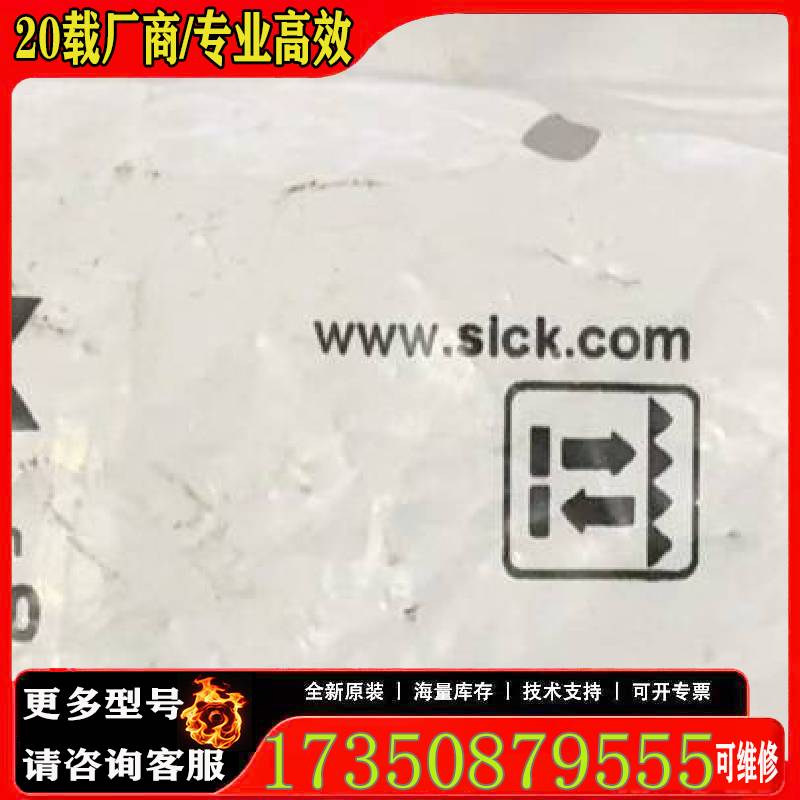 询价VL18-4P3440西克SICK原厂 适用