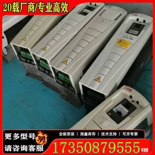議價變頻器變頻器ACS550 015A 7適用精品便宜
