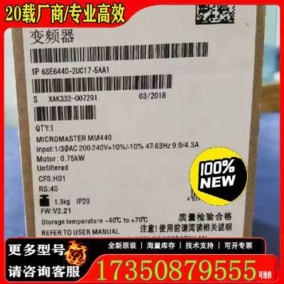 询价6SE6440-2UC17-5AA1MM440 变原厂 适用