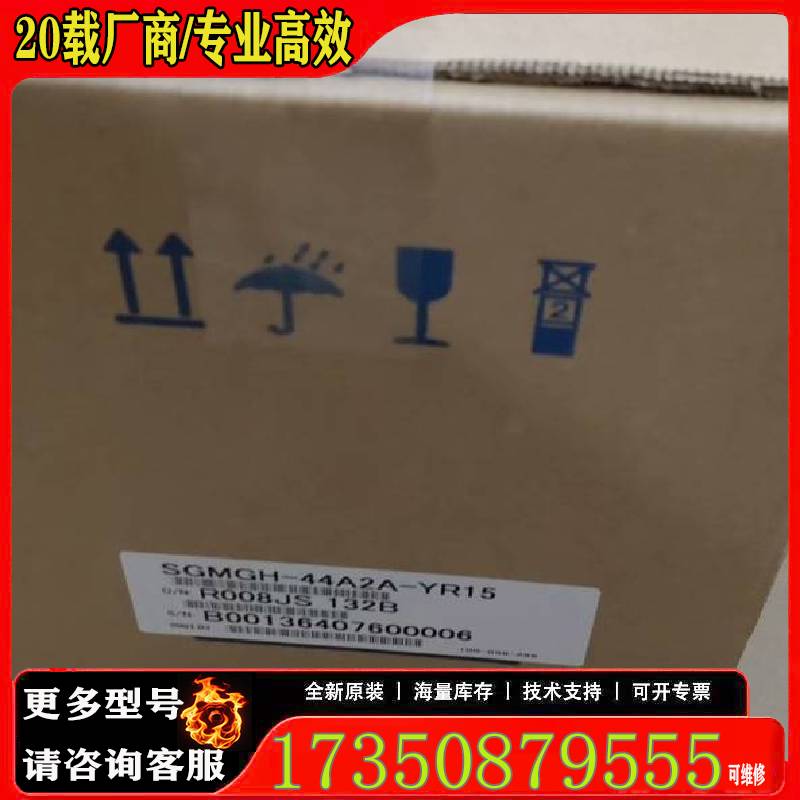 询价SGMGH-44A2A-YR15机器人伺服电机，原厂 适用