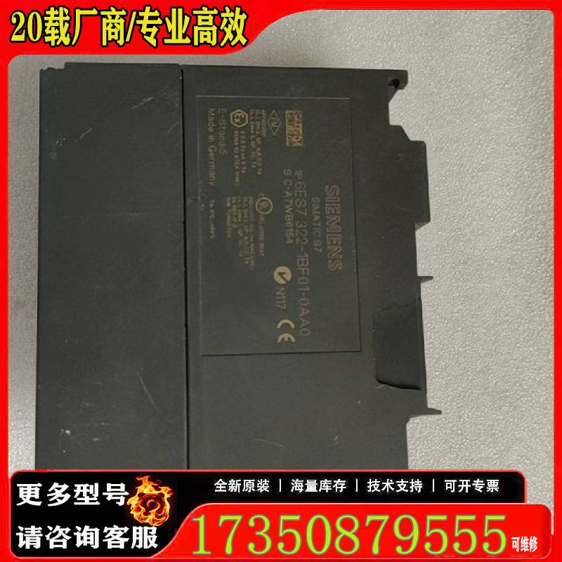 询价SIEMENS模块原厂 适用