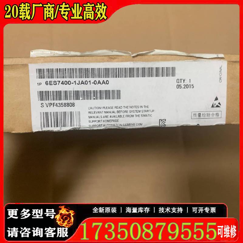 询价400-1JA01,6ES7400-1JA01-0AA0西门原厂 适用