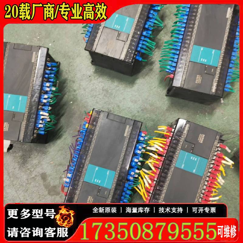 询价永宏PLC，型号：FBS-60MAT2-AC，库原厂 适用