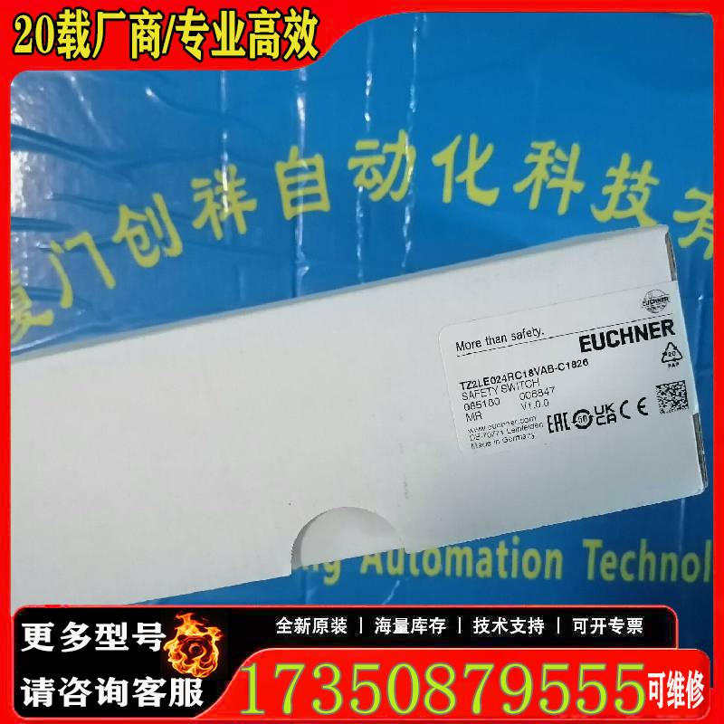 询价安士能092031 STM1N-242B024-M开关085原厂 适用