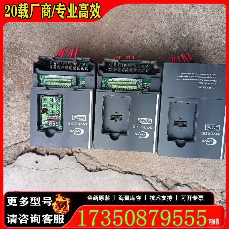 询价件 康沃变频器 CVF-G2-4T0037C  380V原厂 适用