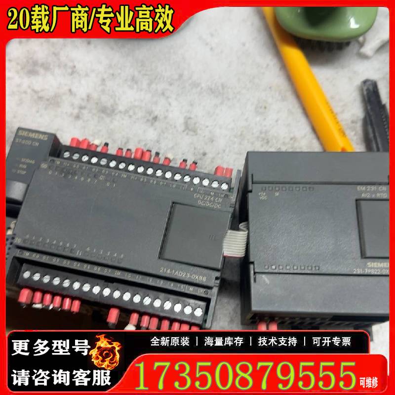 询价21-1AD23-0XB8 231-7PB22原厂 适用