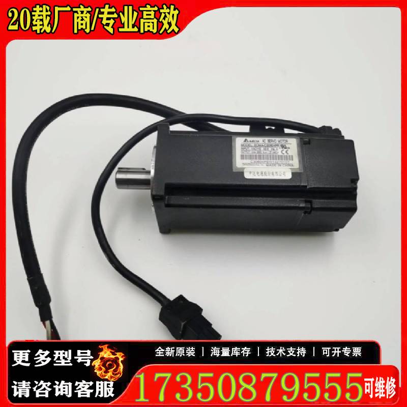 询价ECMA-C30604PSDELTA400W伺服电机原厂 适用
