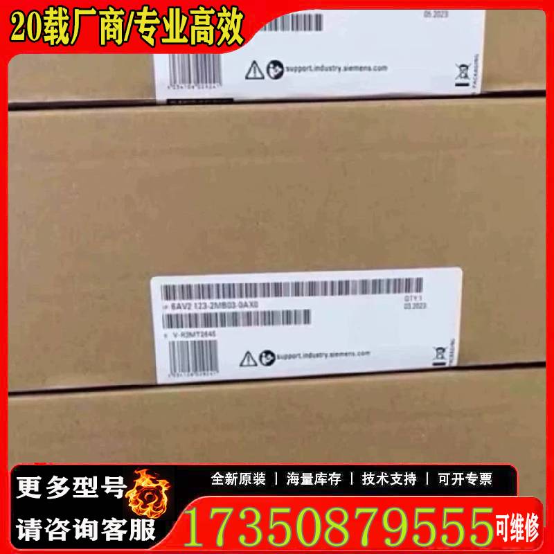 询价6AV2123-2MB03-0AX0触摸屏,99新,几原厂 适用