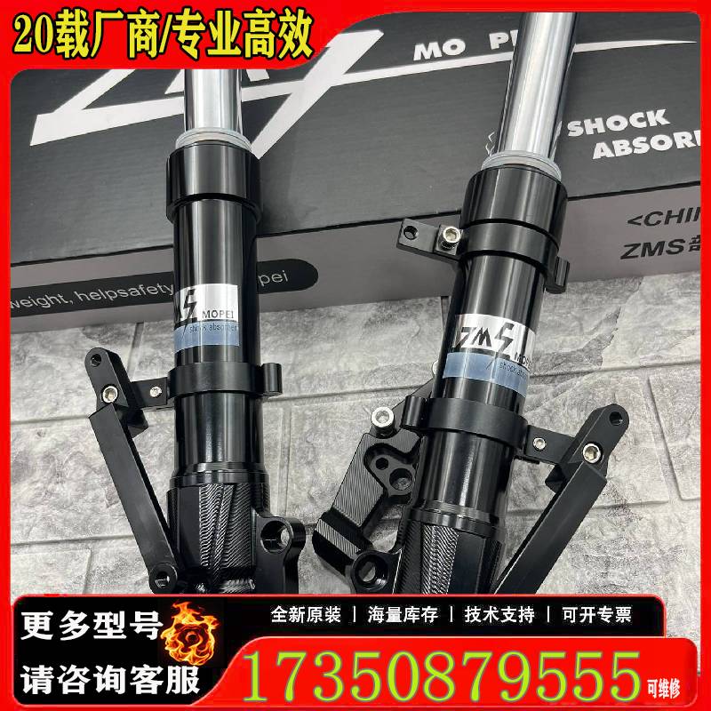 询价ZMS‘2代’九号31芯410极核（AE4原厂 适用