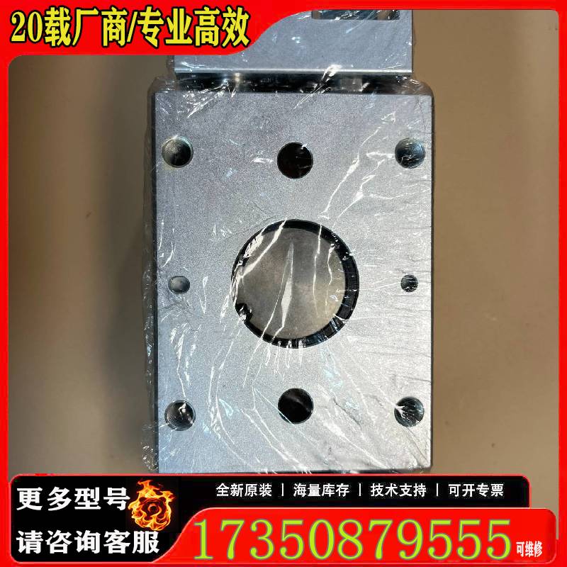 询价气缸HFT25X40S，未用，品质保证原厂 适用