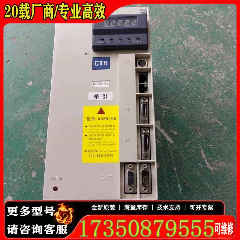 询价CTB超同步伺服驱动器 BKSC-47P5GH1B原厂 适用