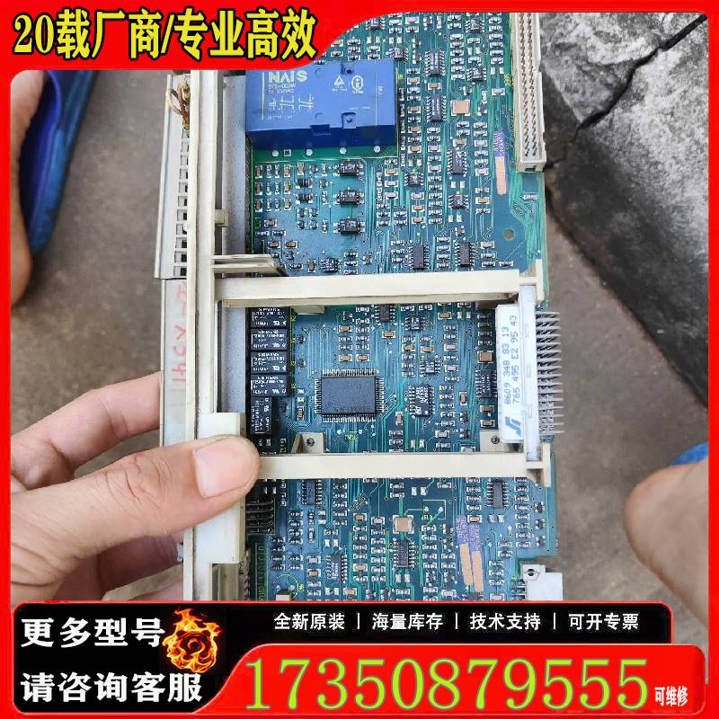 议价数控 轴卡 6SN1118-0AA01-0AA0适用精品便宜