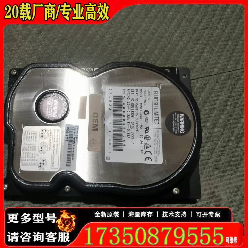 询价FUJITSU MPC3032AT 3.2G 3.5寸 CA原厂 适用