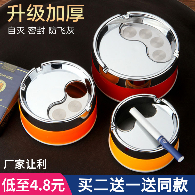 烟灰缸带盖旋转创意时尚不锈钢欧式有盖大号金属客厅塑料办公室