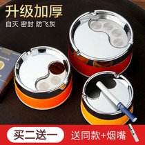 家用带盖烟灰缸密封防飞灰不锈钢旋转有盖防风创意可爱自灭烟灰盅
