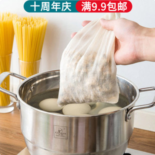 优质棉布煲汤袋煎药袋厨房香料调味滤袋煮中药滤渣袋隔渣袋大号