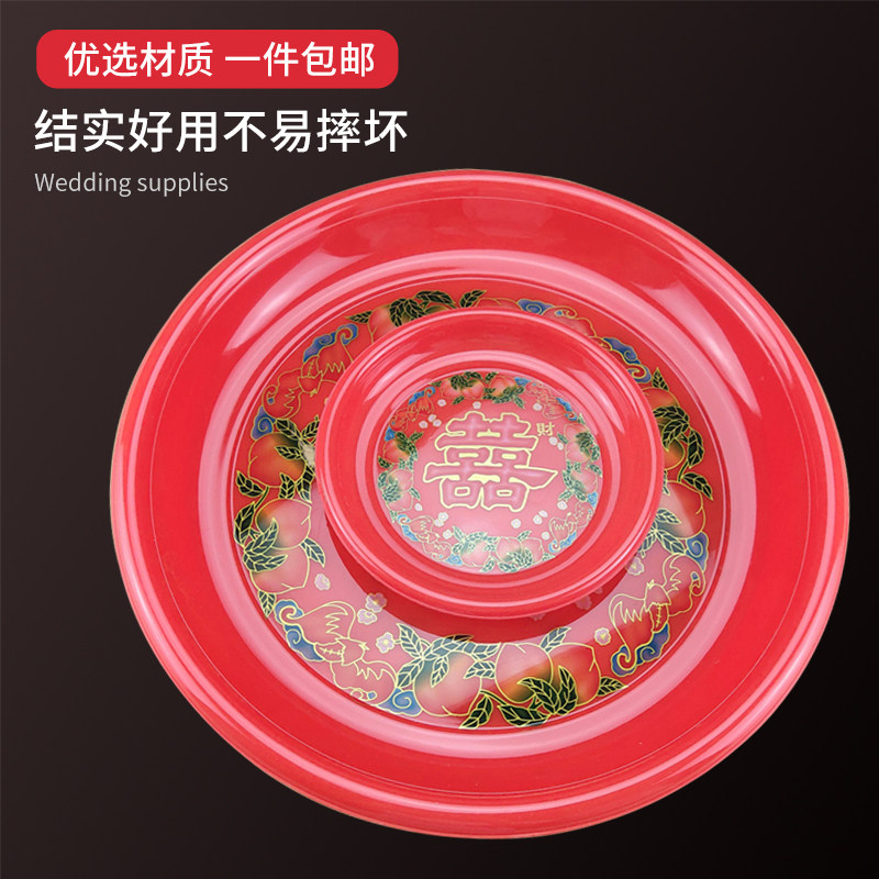 塑料加厚双喜红盘托盘婚庆结婚用品水果盘糖果盘干果盘子拜神用品