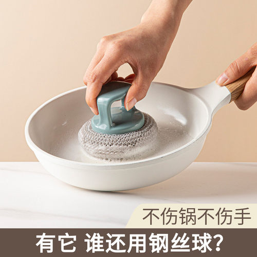 厨房清洁球不伤锅钢丝球刷锅神器