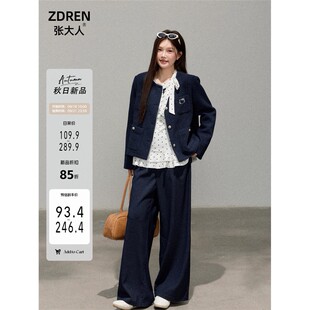 【18号10点新品限时85折】法式黎香 法式黑波点衫搭智感小香套装