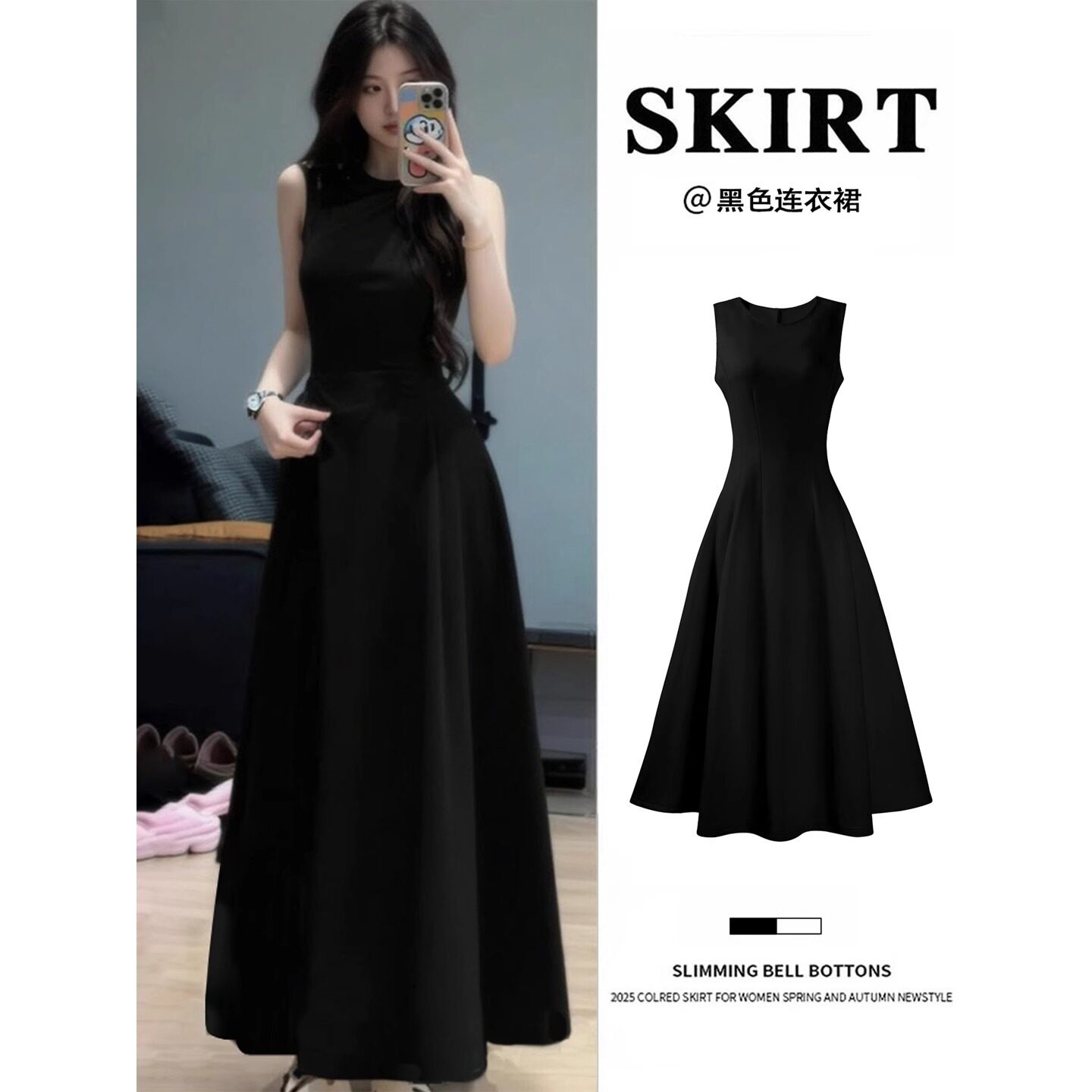 黑色无袖连衣裙女长裙子夏日绝美连衣裙