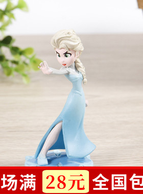 Froze冰雪奇缘蛋糕装饰摆件用Elsa爱莎安娜艾莎娃娃公仔摆件