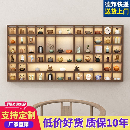 定制实木格子架茶壶茶杯展示架加灯LED款生态板创意多宝阁博古架