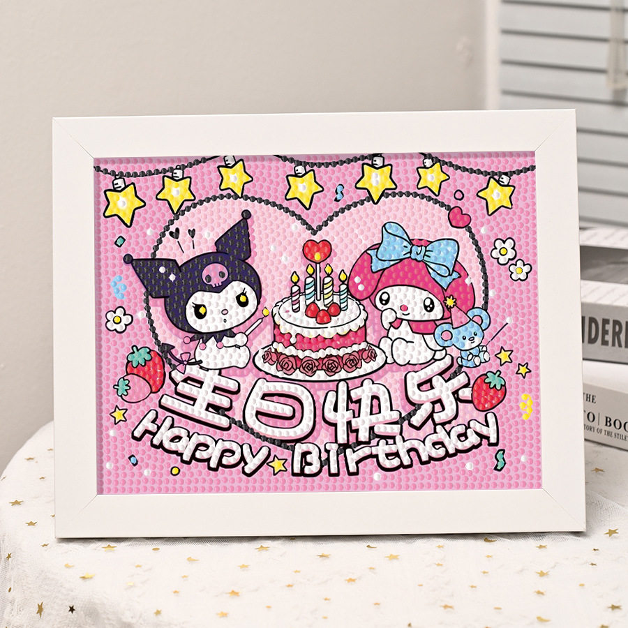 新款生日快乐钻石画手工diy儿童钻石贴画学生送朋友同学生日礼物