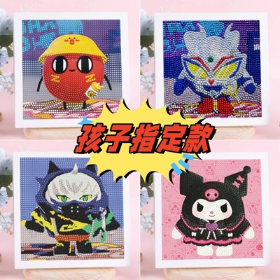 儿童手工diy钻石画新款蛋仔贴画男孩女孩装饰画带相框砖石画