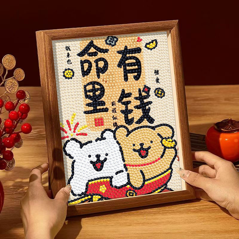 线条小狗儿童钻石贴画手工diy钻石画女孩生日礼物木框卡皮巴拉