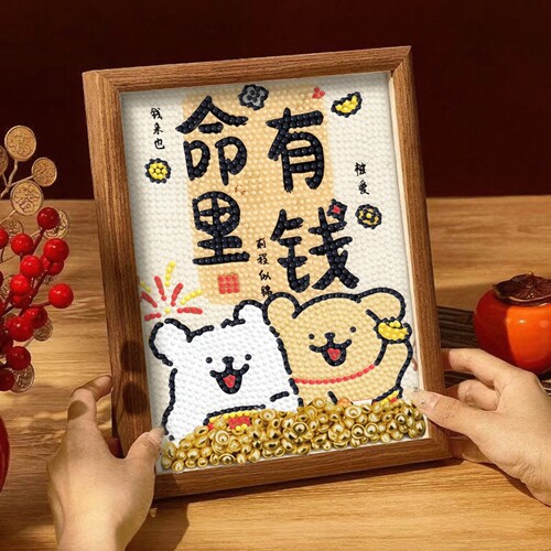 买二减10，儿童钻石贴画送白木框