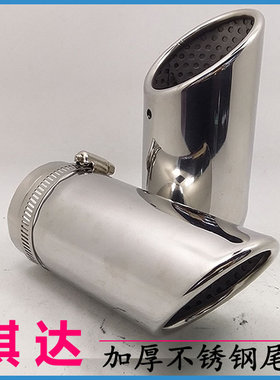 骐达排气管尾喉 日产新阳光 玛驰 NV200改装专用配件 尾管装饰件