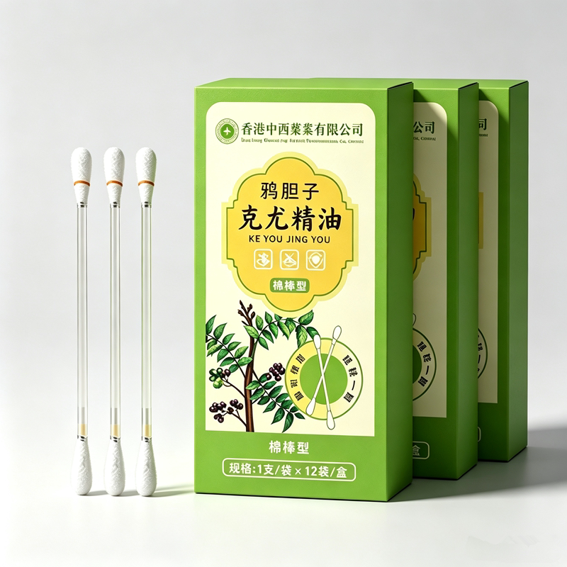 鸦胆子身体肉粒精油温和草本