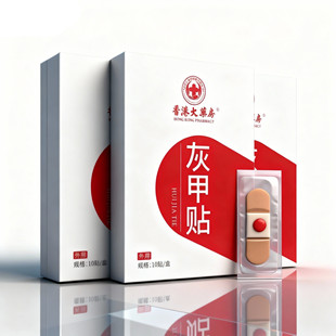 香港房灰甲贴正品百年品牌植物萃取脚趾手指甲专用可脚指甲养护