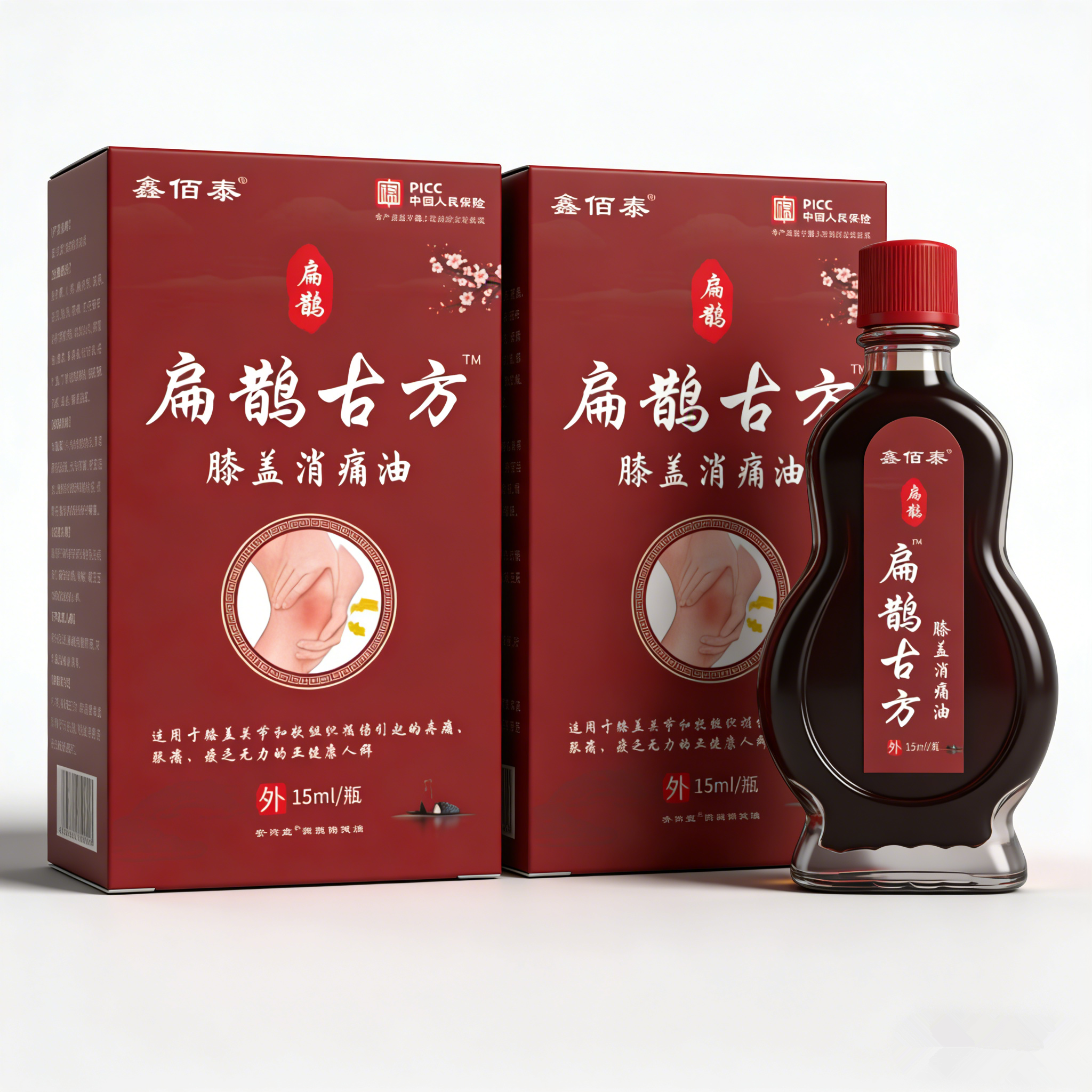 【膝盖油】热敷温灸肩颈腰椎膝盖发热腰腿关正品中老年人节,洗护清洁剂/卫生巾/纸/香薰,身体乳液,淘宝优惠券,粉丝福利购,淘宝优惠卷