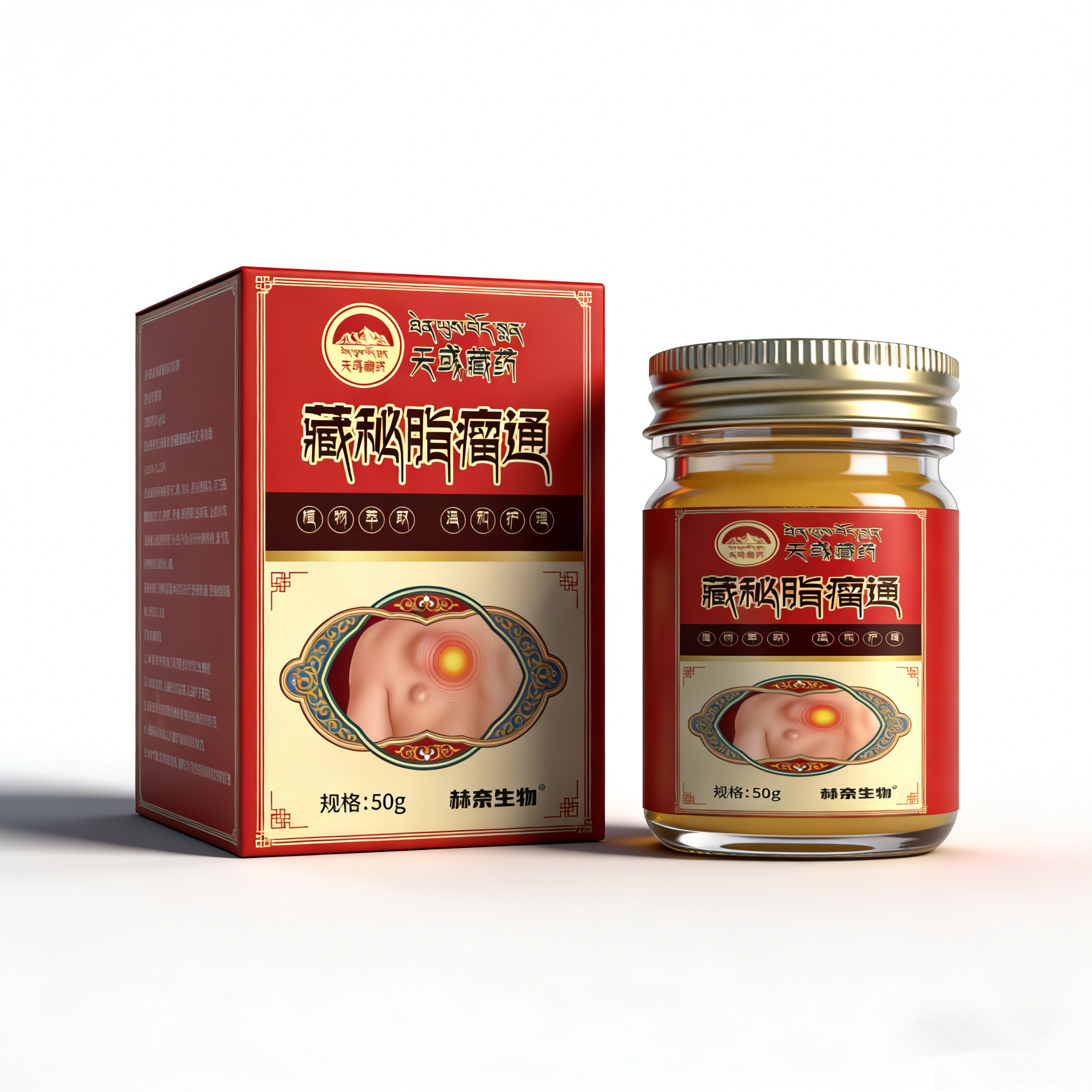 【藏域古方】脂肪层凸起膏去除皮下肿硬皮下硬块单多发性涂抹膏,洗护清洁剂/卫生巾/纸/香薰,身体乳液,淘宝优惠券,粉丝福利购,淘宝优惠卷