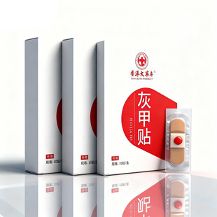 香港房灰甲贴正品百年品牌植物萃取脚趾手指甲专用可脚指甲养护