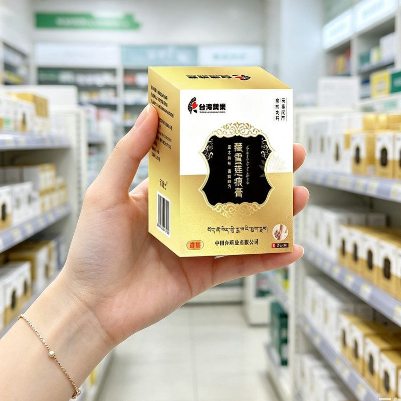 台湾热销疤痕修复膏手术疤痘印膏