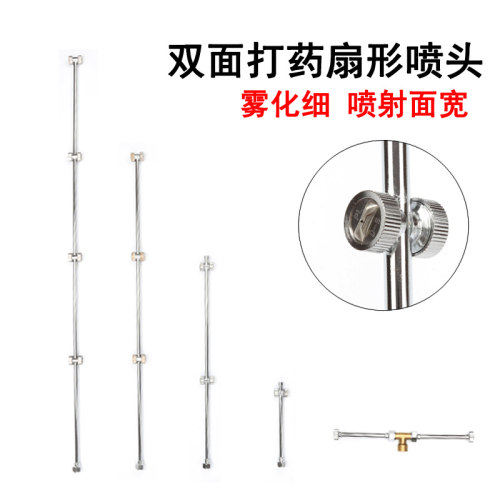 扇形打药雾化喷头省药左右双面喷