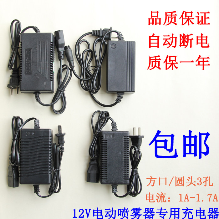 农用电动喷雾器机施肥器打药充电器12V 品字圆头方孔通用电源包邮