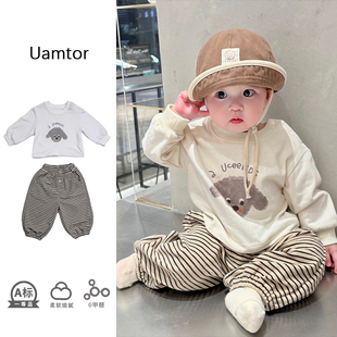 法国Uamtor春秋季男宝小狗分体套装婴儿衣服上衣裤子两件套小月龄