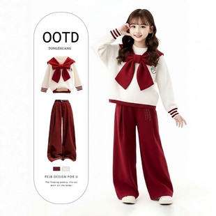 法国BADNUT女童红色毛衣秋冬季套装2026新款女大童初中生套装裤子