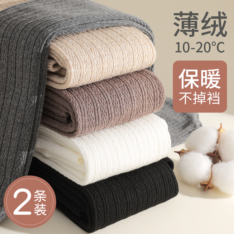 法国Anseola女童打底裤春秋冬款薄绒宝宝白色加绒加厚儿童连裤袜