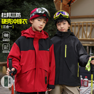 法国Anseola真冲锋衣儿童秋冬三合一可拆卸男童黑色登山服外套