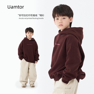 法国Uantor童装男童长袖连帽加绒卫衣秋冬款一体绒帽衫中大童外套