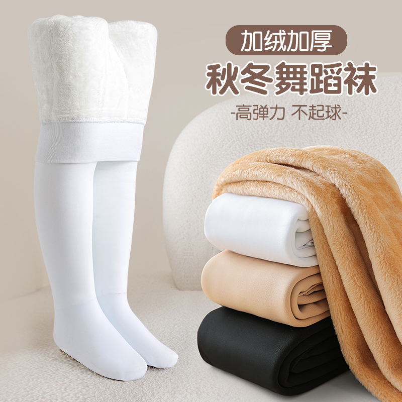 法国Anseola女童冬季舞蹈袜加绒加厚儿童打底裤一体绒宝宝连裤袜